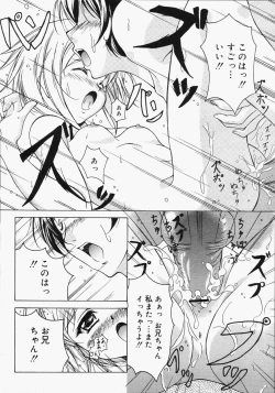 Page 332 of COMIC MEGAPLUS Vol.32