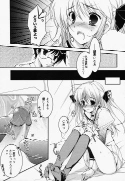 Page 35 of COMIC MEGAPLUS Vol.32