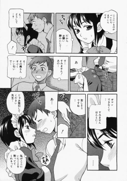 Page 93 of COMIC MEGAPLUS Vol.32