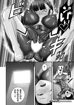 Page 300 of COMIC Unreal 2023-10 Vol. 105