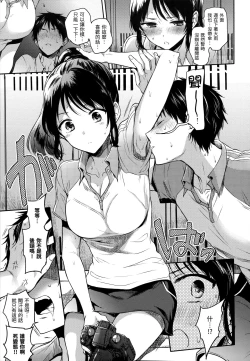 Page 34 of My Sweet Devil