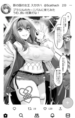 Page 14 of Scathach Shishou Carnival o Mankitsu suru