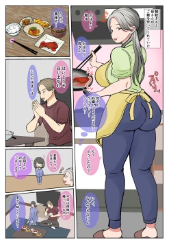 Page 6 of Jitsubo Dairi ShussanKouhen