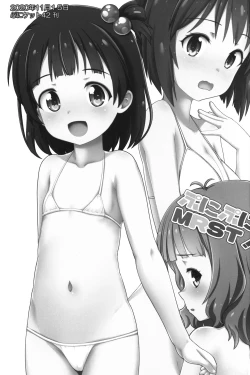 Page 2 of Nakadashi Idol Time! Soushuuhen C102