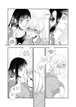 Page 13 of 《Mint Candy》