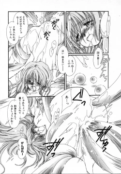 Page 119 of Mizuiro Pink