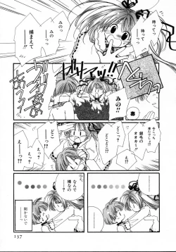 Page 137 of Mizuiro Pink