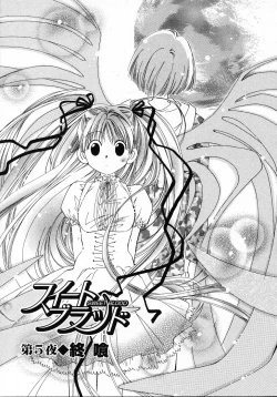 Page 151 of Mizuiro Pink