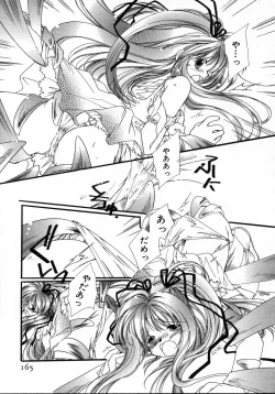 Page 165 of Mizuiro Pink