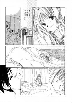 Page 185 of Mizuiro Pink