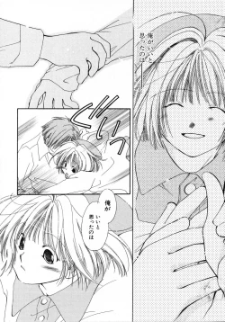 Page 21 of Mizuiro Pink