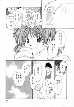 Page 35 of Mizuiro Pink