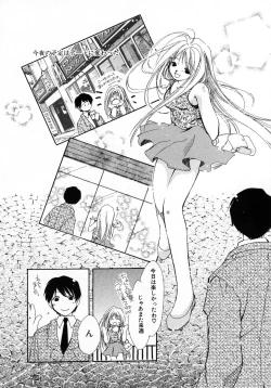 Page 54 of Mizuiro Pink