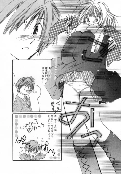 Page 8 of Mizuiro Pink