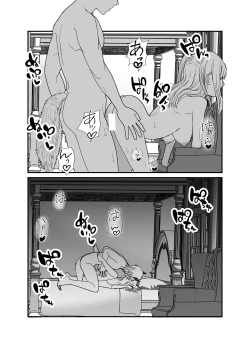 Page 63 of 狼獣人の花嫁