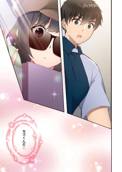 Page 11 of Yaribeya Gurashi 13