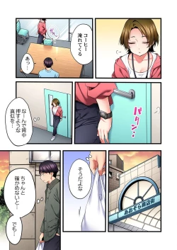 Page 21 of Uta no Oneesan Datte H Shitai ~Konnakao, TV no Mae Minna ni wa Miserarenai yo... 21