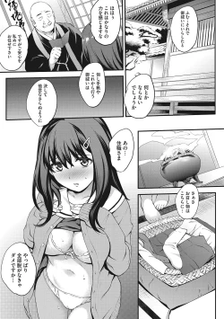 Page 114 of NocturnaL