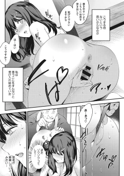 Page 118 of NocturnaL