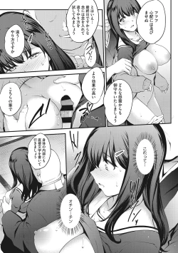 Page 120 of NocturnaL