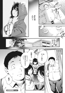 Page 29 of NocturnaL