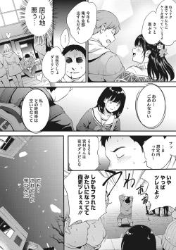 Page 59 of NocturnaL