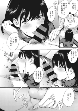 Page 67 of NocturnaL