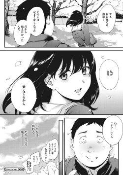 Page 85 of NocturnaL