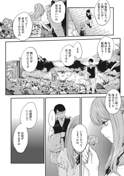 Page 87 of NocturnaL