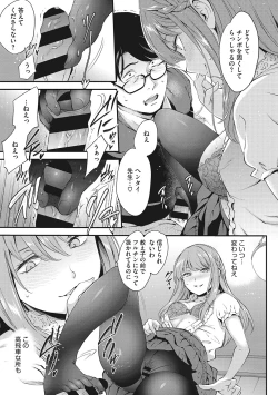 Page 92 of NocturnaL