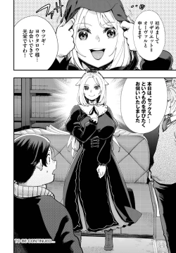 Page 107 of Dascomi Vol.27