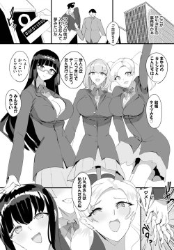 Page 132 of Dascomi Vol.27