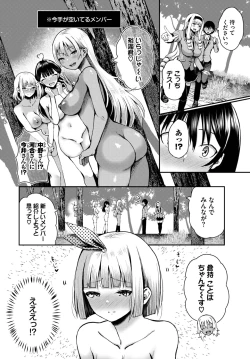 Page 36 of Dascomi Vol.27