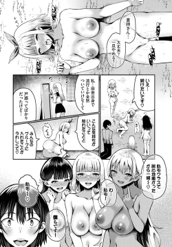 Page 42 of Dascomi Vol.27