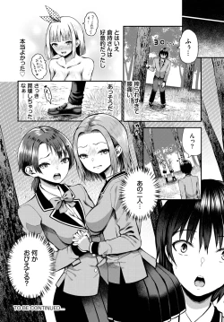 Page 48 of Dascomi Vol.27