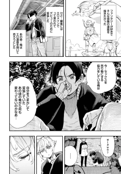 Page 91 of Dascomi Vol.27