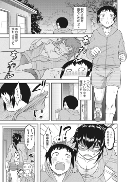 Page 102 of Yuuwaku Angle