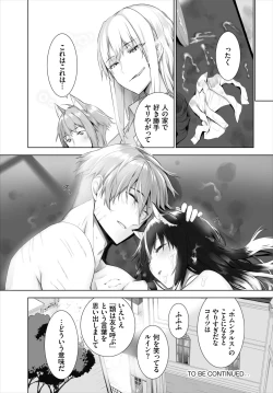 Page 375 of Orokamono wa Nekomimi Dorei ni Izon suru01-22