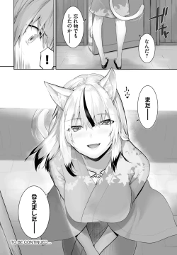 Page 464 of Orokamono wa Nekomimi Dorei ni Izon suru01-22