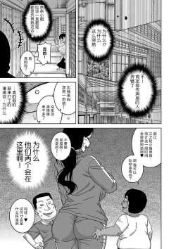 Page 29 of Kyouso-sama no Tsukurikata