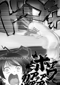 Page 11 of Alternative End - Game no Jikan Dorobou Sakusen de Mirai Jikanjiku Subaru ni Sukuidaseru Saimin Multiverse