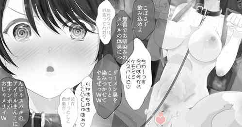 Download Alternative End - Game no Jikan Dorobou Sakusen de Mirai Jikanjiku Subaru ni Sukuidaseru Saimin Multiverse