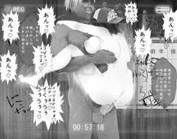 Page 5 of Shin Ishou Ohirome Mae de Arou tomo Listener no Akugyaku o Isshin ni Seou Kanashimi no Ouji RX Robo Subaru