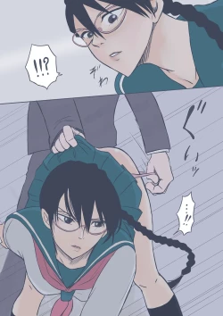 Page 3 of Yadomaru Lisa in a easy trap