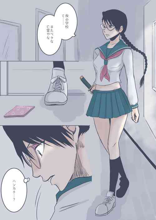 Download Yadomaru Lisa in a easy trap