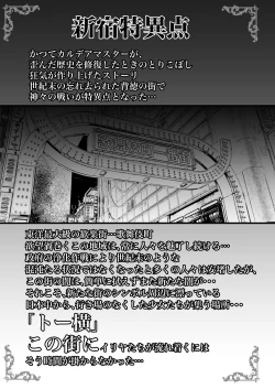 Page 4 of Onii-chan Illya ga Kimochi Yoku shite Ageru