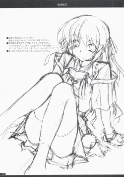 Page 20 of Kidou Shuusei