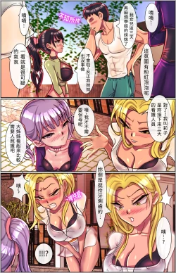 Page 14 of Magic Mirror Hypnosis | 魔鏡催眠 第一話 莉子阿姨的性幻想沈淪