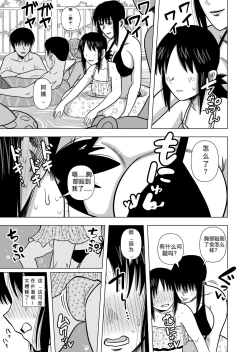 Page 13 of Joshi no Furi Shite Joshi Kouishitsu ni Haittara Kyonyuu no Oba-san ni Barete Muchakucha ni Sareta