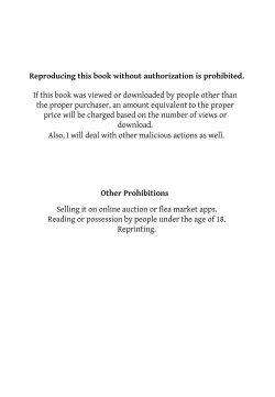 Page 46 of Kyonyuu JK o Tasuketakereba Musume no Hadaka Atete mite | Guess Which One's Your Naked Busty JK Daughter Or Else!